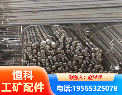 天门左旋螺纹锚杆