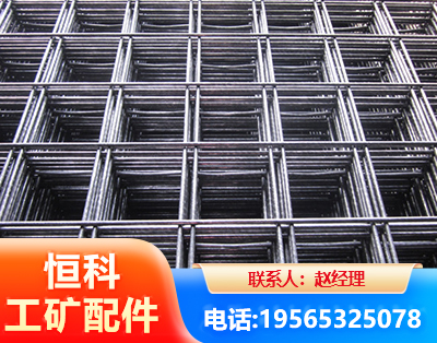 天门钢筋平焊网