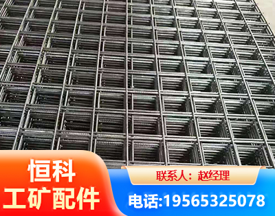 天门钢筋平焊网