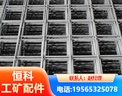 天门钢筋平焊网