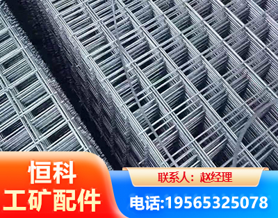 天门钢筋平焊网