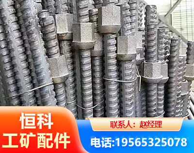 天门右旋螺纹锚杆