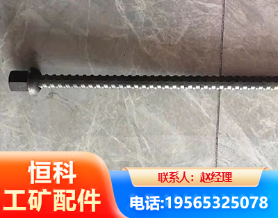天门右旋螺纹锚杆